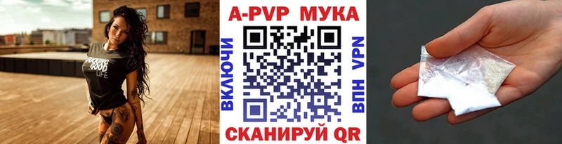купить закладку  Новая Ляля  Alfa_PVP VHQ 