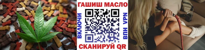 Cannafood марихуана  Новая Ляля 
