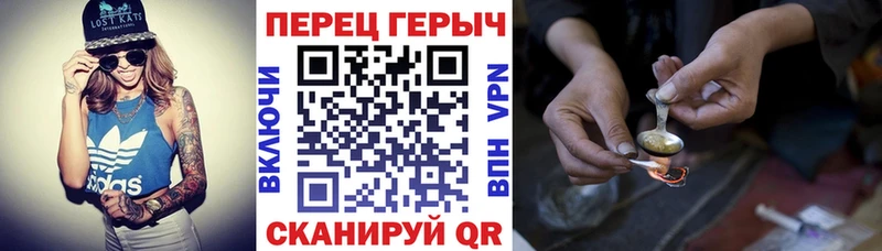 сколько стоит  Новая Ляля  ГЕРОИН герыч 