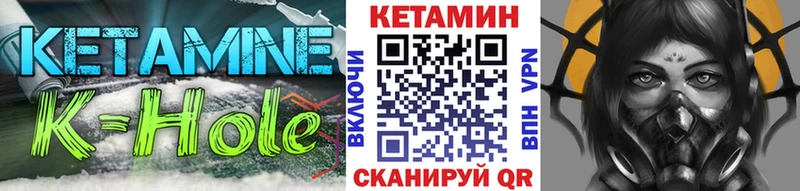 KRAKEN вход  Новая Ляля  КЕТАМИН VHQ  купить наркоту 