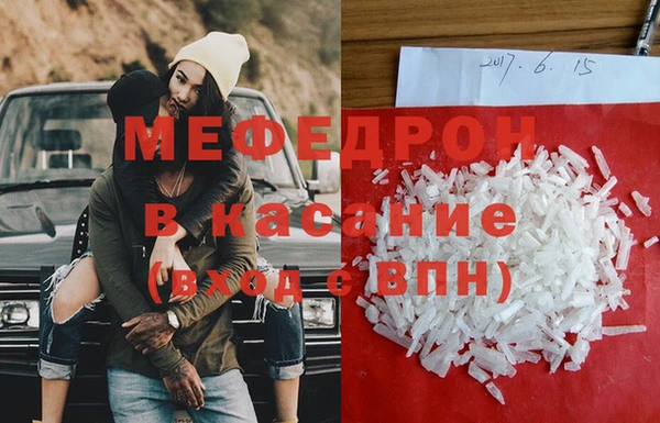меф VHQ Балабаново