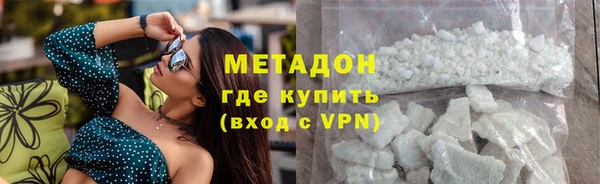трава Беломорск