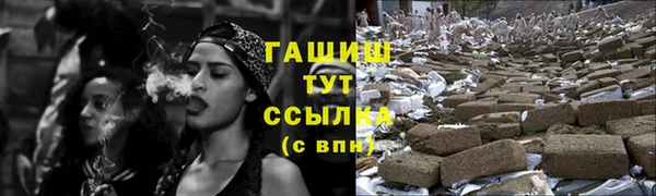 трава Беломорск