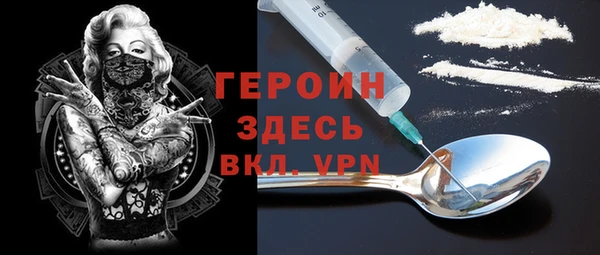 трава Беломорск
