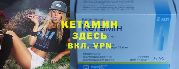 мдма Белокуриха