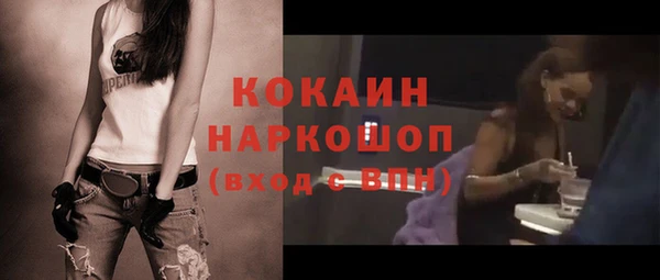 марки lsd Балахна