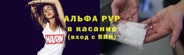 мескалин Белоозёрский