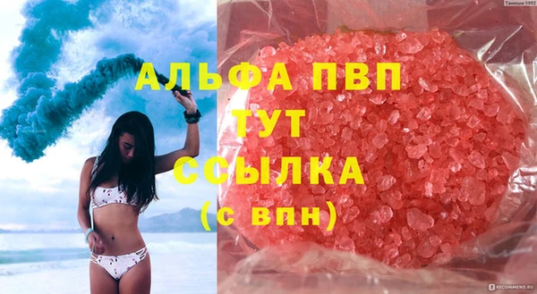 меф VHQ Балабаново