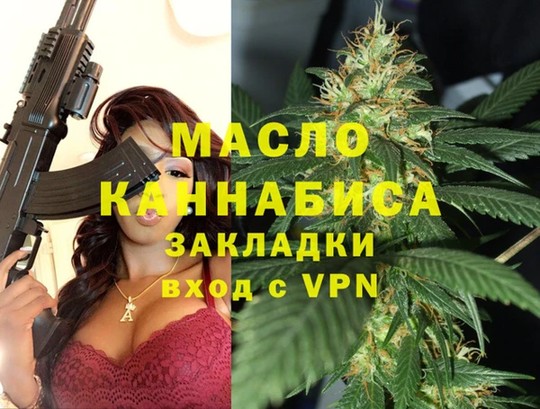 трава Беломорск