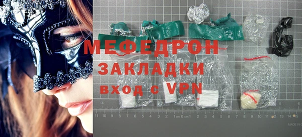 мескалин Белоозёрский