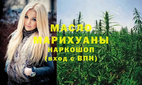 трава Беломорск
