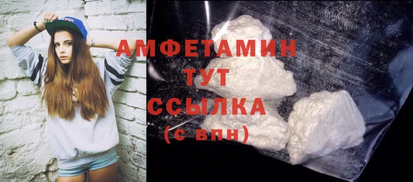 мескалин Белоозёрский