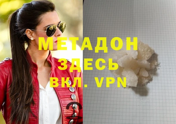 мдма Белокуриха