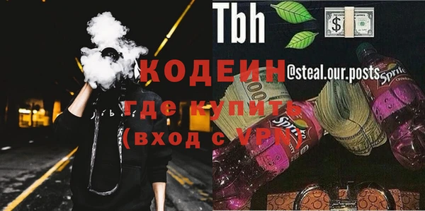 меф VHQ Балабаново
