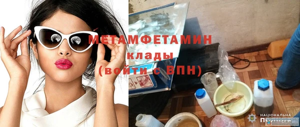 марки lsd Балахна
