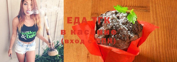 мескалин Белоозёрский