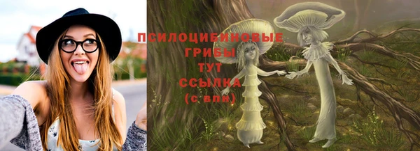 мескалин Белоозёрский
