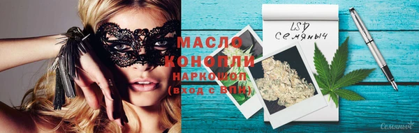 марки lsd Балахна