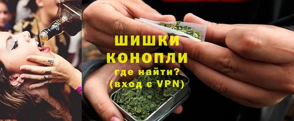трава Беломорск
