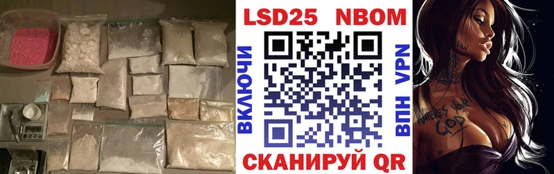 Лсд 25 экстази кислота  Новая Ляля 