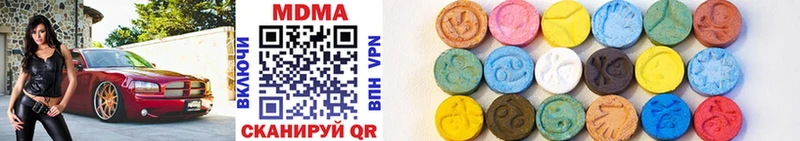 купить наркотик  Новая Ляля  MDMA кристаллы 