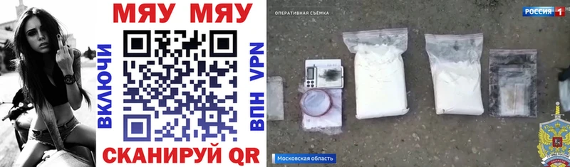 ссылка на мегу tor  Новая Ляля  Меф мяу мяу 