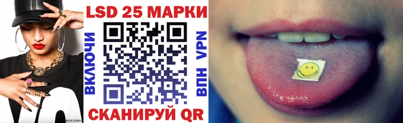 Марки 25I-NBOMe 1500мкг  Новая Ляля 