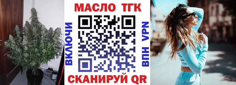Дистиллят ТГК вейп  ссылка на мегу вход  Новая Ляля  закладка 